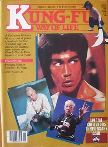 RARE 1/86 KUNG FU WAY OF LIFE COLLECTORS ISSUE BRUCE LEE ED PARKER MARTIAL ARTS - Picture 1 of 1
