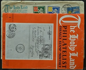Israel 1954 Das Heilige Land Philatelist Israels Briefmarke Monatlich, Seltenheit 160322 - Bild 1 von 8