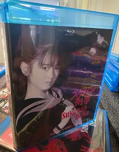 Sukeban Deka complete tv series Blu-Ray Box japan, english & spanish subts. - Imagen 1 de 12