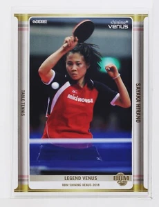 Sayaka Hirano (Tischtennis) Nr.85 - 2018 BBM Damen Athletenkarte Shining Venus - Bild 1 von 3