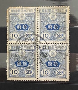 Japan 1913 Tazawa 10Sen Block Used 6FM1031 - Picture 1 of 1