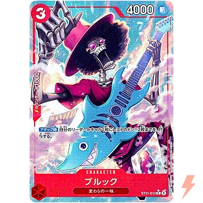 Brook (Alt Art) ST21-012 C Stard Deck EX (Gear 5) - ONE PIECE Card Game Japanese - Image 1 of 3
