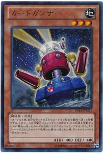 DS14-JPM31 - Yugioh - Japanese - Card Trooper - Ultra - Picture 1 of 1