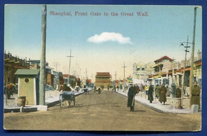 Shanghai Front Gate to the Great Wall China Postcard - Picture 1 of 2