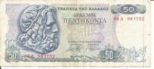 GRECIA 50 DRACHMAI 08/12/1978 - Picture 1 of 2