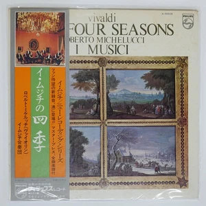 I MUSICI VIVALDI: THE FOUR SE PHILIPS X5515 Japan VINYL LP - Picture 1 of 2