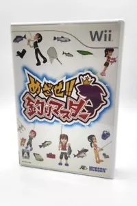 Japanese Aim for it Fishing Master Mesaze Tsuri Master - Wii -  US Seller - Picture 1 of 5