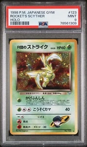 PSA 9 Mint ROCKET'S SCYTHER #123 -1998 POKEMON JAPANESE GYM - Picture 1 of 2