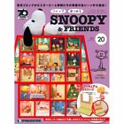 Deagostini Weekly Peanuts Snoopy & Friends Miniature Kit No.20 From Japan