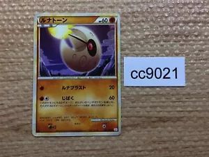 CC9021 Lunatone Fighting Rare L3 048/080 Pokemon Card TCG Japan - Picture 1 of 4