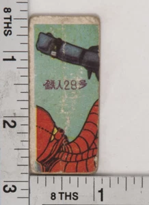 Japanese Menko Tetsujin 28 Go Vintage Collectible Traditional Playing Card B050 - Bild 1 von 2