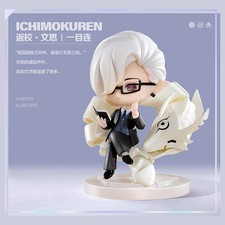 Onmyoji Ichimoku Ren Official Mini Figure Campus PVC Character Model Statue Toy