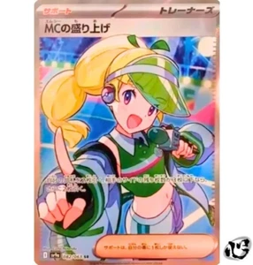 Emcee's Excitement SR 082/063 Heat Wave Arena SV9a Pokemon Card Game Japanese - Bild 1 von 7
