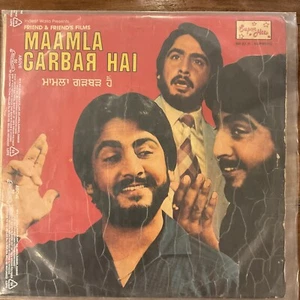 Gurdas Maan Mamala Garbar Hai Vinyl Lp Record VG++ - Imagen 1 de 4