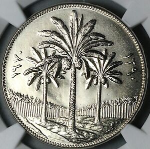 1970 NGC MS 67 Iraq 250 Fils FAO Agrarian Reform AH1390 Coin (24020204C)