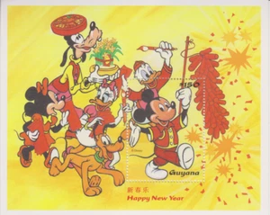 Walt Disney Guyana MNH 7845 - Imagen 1 de 1