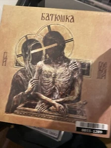 Batushka 2xLP Hospodi Cream/Black Splatter Vinyl Record Metal Blade Records 2019 - Picture 1 of 2