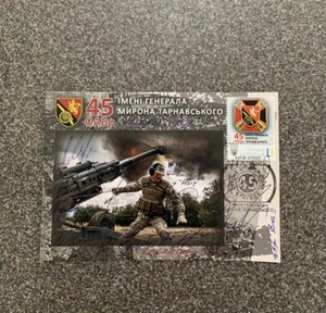 Postcard «45th Separate Artillery Brigade» with 15 signatures - Picture 1 of 21