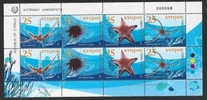 CYPRUS 2007 ECHINODERMATA OF CYPRUS SEA MARINE LIFE COMPLETE SHEET OF 2 SETS MNH - Picture 1 of 1