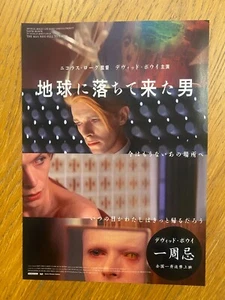 David BOWIE Japan flyer The MAN WHO FELL To EARTH Nicolas Roeg 1976   2017 RARE! - Picture 1 of 2