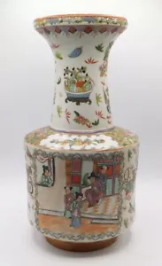 Vintage Antique Chinese 19th Century Famille Rose Porcelain Vase DaoGuang Marked - Picture 1 of 24