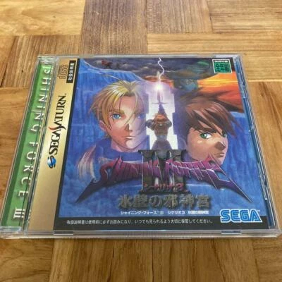Sega Saturn Soft Shining Force 3 Scenario 3 Ice Wall Evil Priest Japan sealed - Image 1 of 3