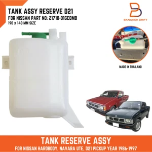 Tanque de reserva de refrigerante radiador para camioneta Nissan Navara D21 86-97 21710-01GE0MB - Imagen 1 de 9