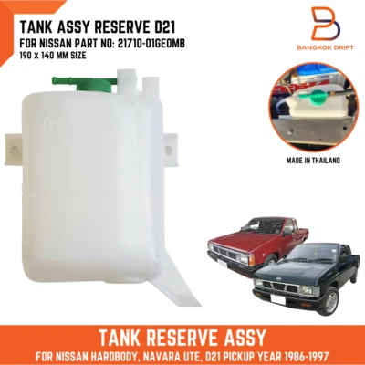 Radiator Coolant Reserve Tank FOR Nissan Hardbody D21 Pickup 86-97 21710-01GE0MB - Image 1 of 4