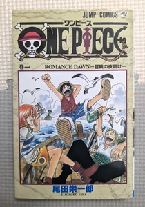 EIN STÜCK Band 1 Erstausgabe 1997 Eiichiro Oda Manga Comic japanische Version - Bild 1 von 17
