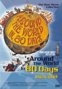 Around The World In 80 Days (1956) - Michael Anderson, John Farrow DVD NEW - Picture 1 of 1