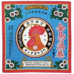 Bufanda Furoshiki japonesa de verano impresa a mano Kincho no Natsu Kintorika - Imagen 1 de 5