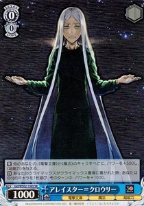 Weiss Schwarz Aleister Crowley Gid/WS02-136S SR Japanese - Picture 1 of 6