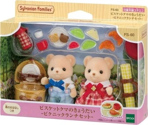Calico Critter Biscuit Bear Siblings FS-60 Doll EPOCH Japan Sylvanian Families - Picture 1 of 4