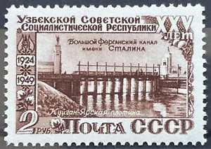 Russia USSR. SC#1434. Uzbekistan. Key Stamp Of the set. MNH - Picture 1 of 1