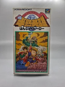 Hanjuku Hero: Aa, Sekaiyo Hanjukunare Nintendo-Famicom ( Japanisch ) - Bild 1 von 8