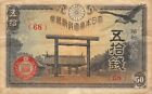 Japan  50  Sen  ND. 1942  Block { 68 }  Yasukuni Shrine  Circulated Banknote FF