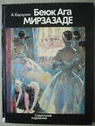 Soviet Azerbaijan artist Mirzazade B. painting Album