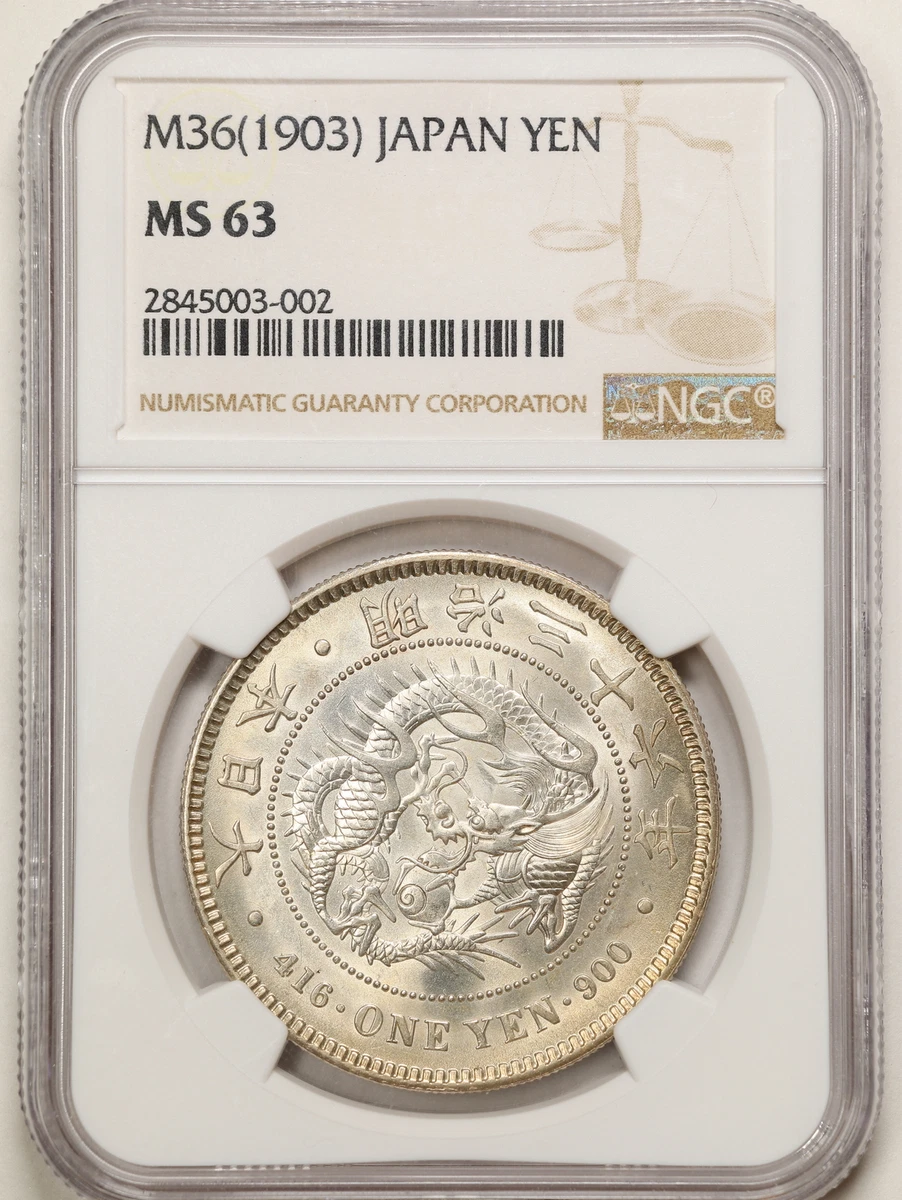 银色1903 年日本硬币| eBay