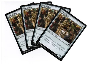 4x Guardian Automaton Magic Origins Chinese Unplayed NM cards - Picture 1 of 1