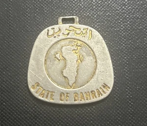 Eine alte Sammlermedaille - Regierung von Bahrain 1971 - Scheich Isa Al Khalifa. - Bild 1 von 2