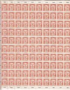 Hongrie MAGYAR 3 Feuilles 1913 surcharge 1915 secours de Guerre type II 30 fi.  - Imagen 1 de 2