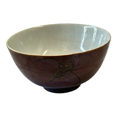 Antiguo cuenco de esmalte marrón de la dinastía Qing china Jingdezhen Foto 1 de 4