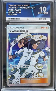 Pokemon Äther Foundation Mitarbeiter Full Art SR 151/150 Ultra Shiny ACE 10 Gem - Bild 1 von 2
