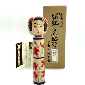 Muñeca Kokeshi con caja de descripción gema del maestro artesano tradicional Hijiori - Imagen 1 de 23