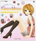 GIRLS MODE Official Game Guide Japan Book Nintendo DS form JP