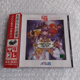 Sega Saturn Princess Crown Satakore Ss