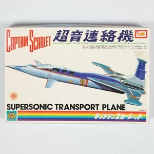 Model Kit Imai Captain Scarlet Series Supersonic Transport Plane 95301034 - Picture 1 of 3