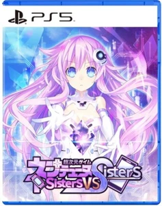 PS5 Hyperdimension Neptunia: Sisters vs. Sisters Japan ELJM-30128 4995857097043 - Foto 1 di 1