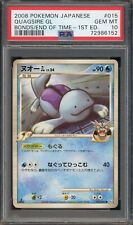 Auction Item 283808835838 TCG Cards 2018 Pokemon Japanese Sun & Moon  Ultra Shiny GX