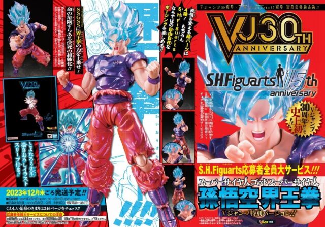 Boneco Goku Deus blue Dragonball Super Sh Figuarts Articulado 1.0